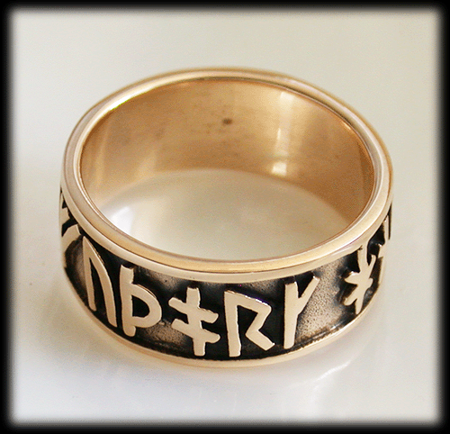 Futhark - Ring med runskrift i brons. - 5