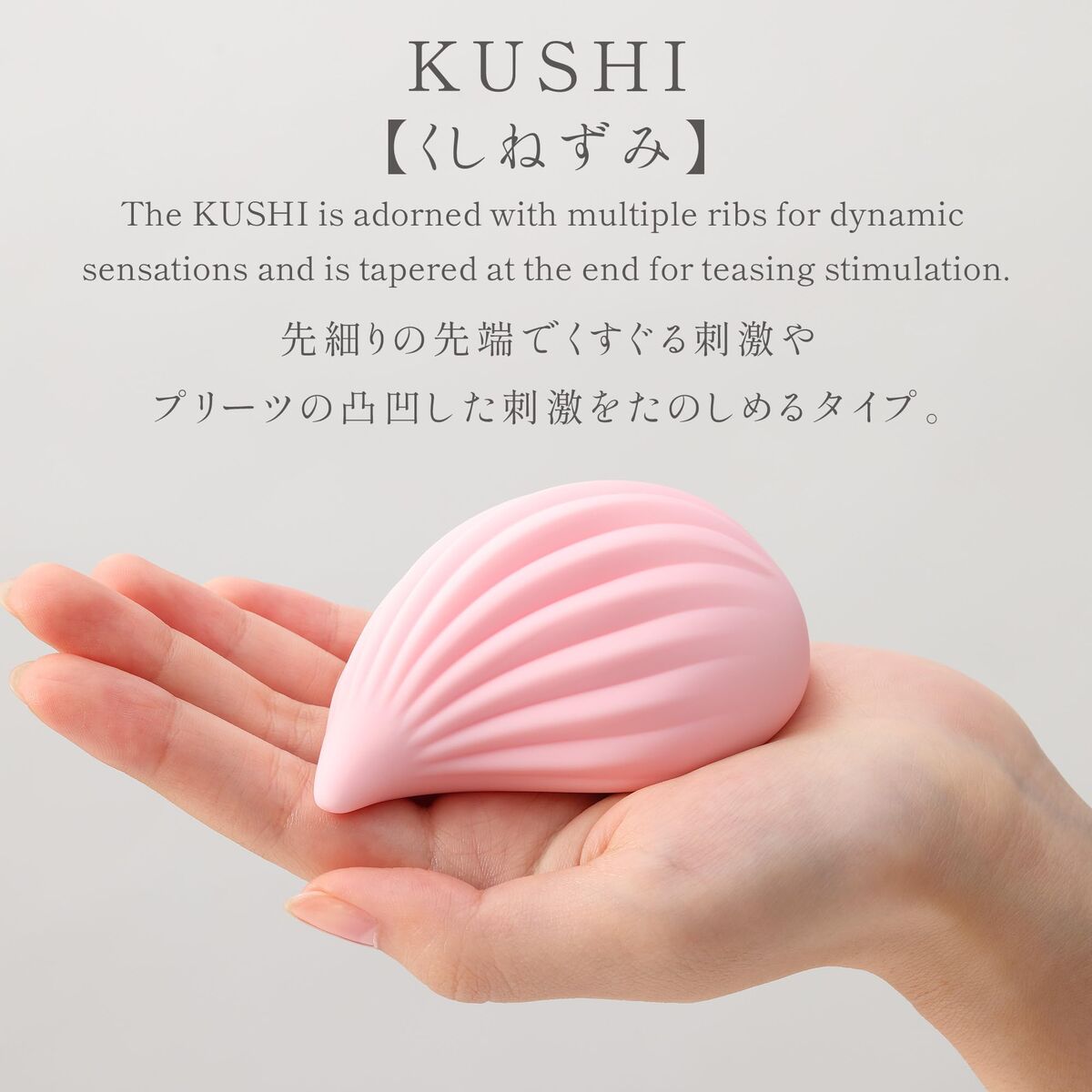 Massagemedel Iroha Rosa - 3