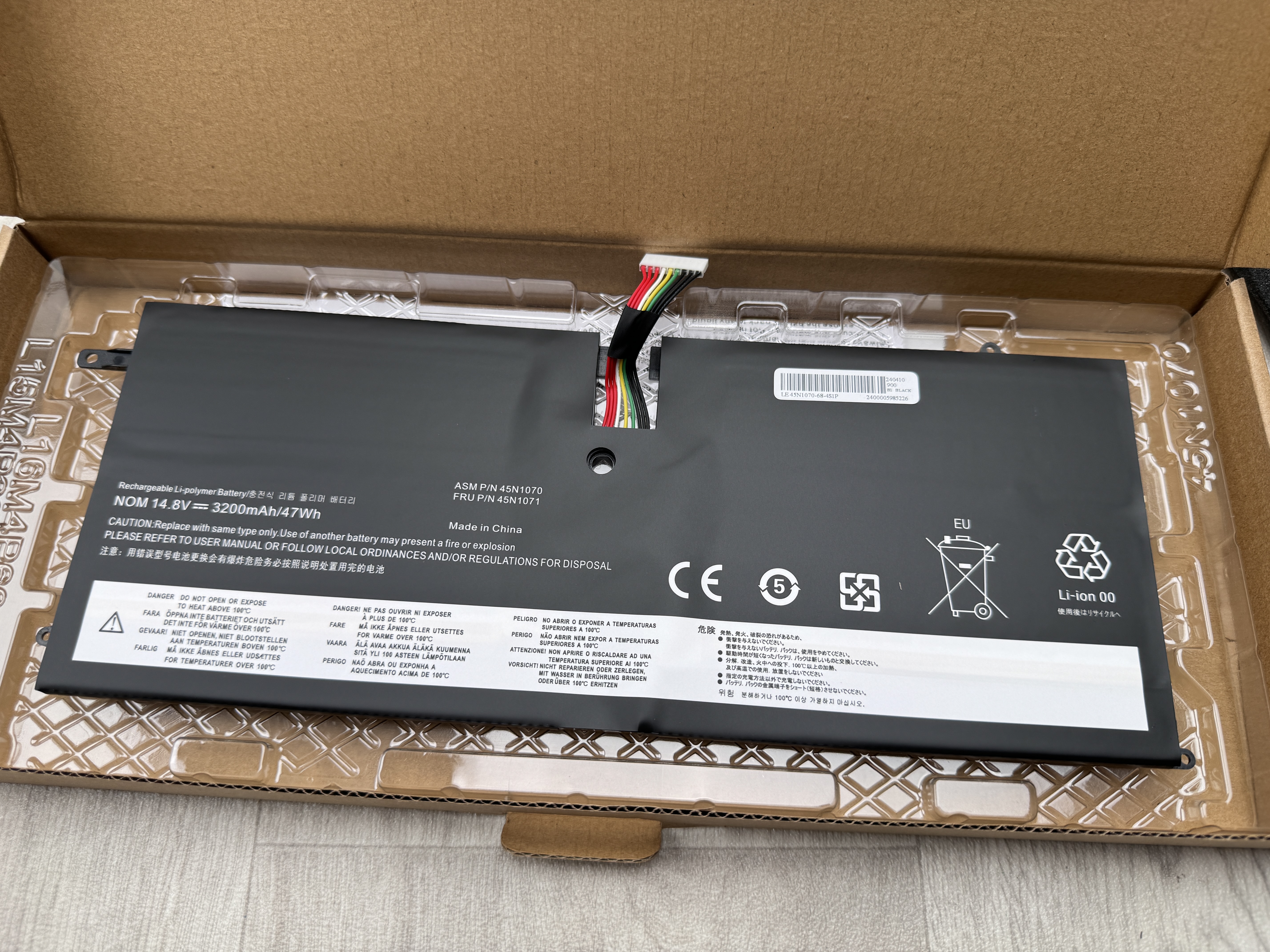 NY! Batteri Lenovo Thinkpad X1 Carbon 1st 14.8V 3200mAh