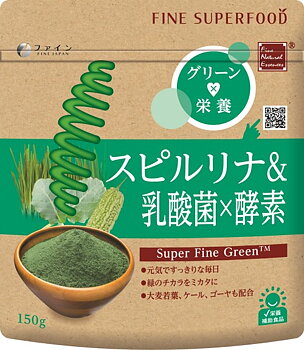 Spirulina & Grönt, 150g.