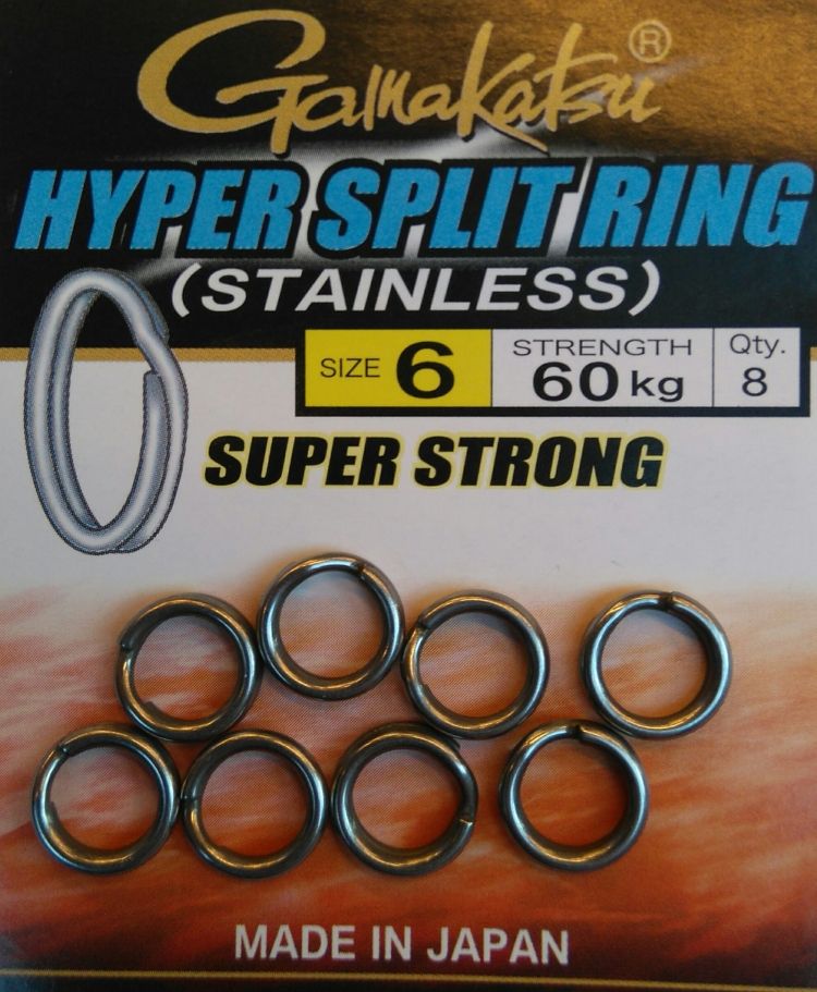 Gamakatsu Hyper Split Ring - 2