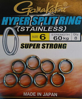Gamakatsu Hyper Split Ring