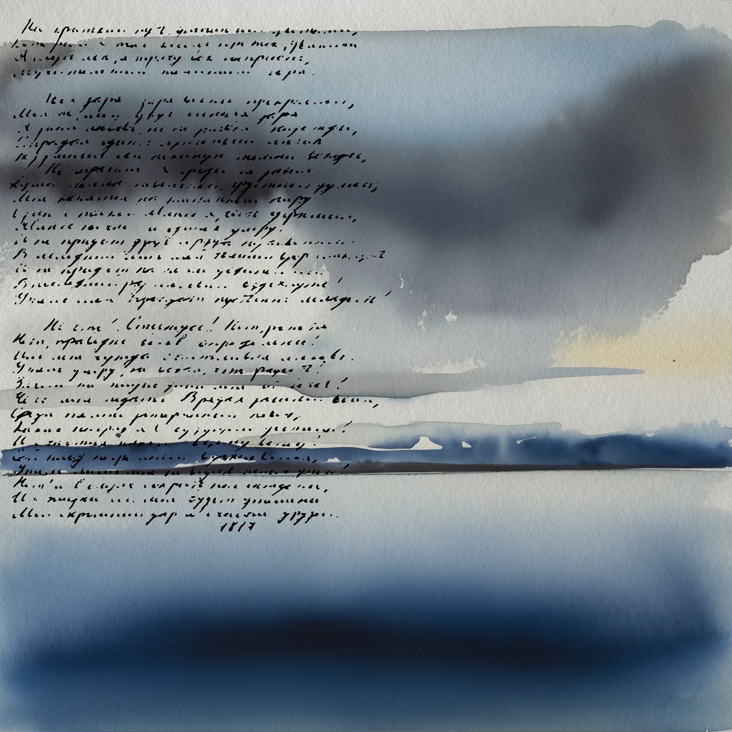 Sea Letter - Poster - 2