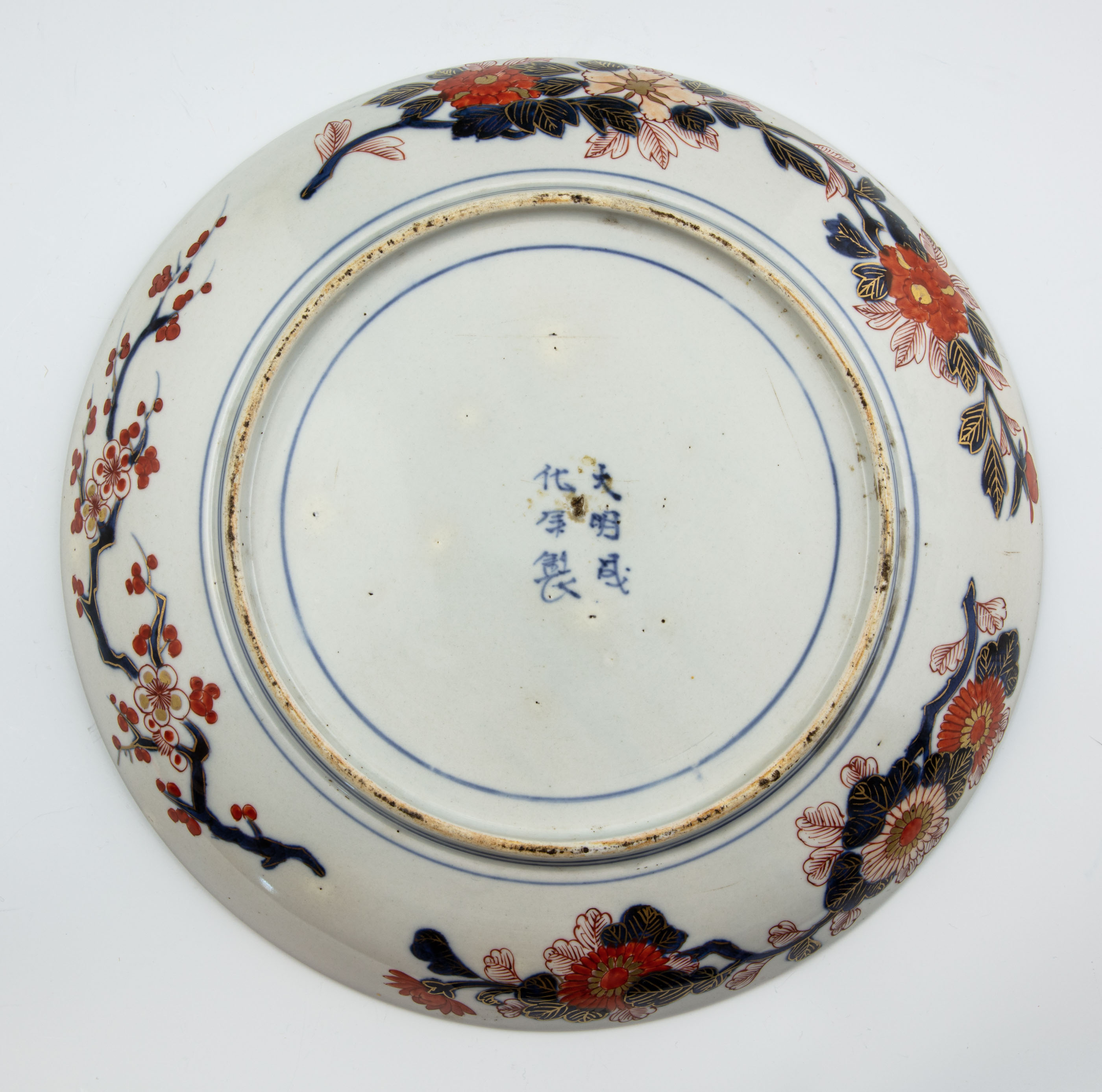 Plate/Bowl- Japan - 4
