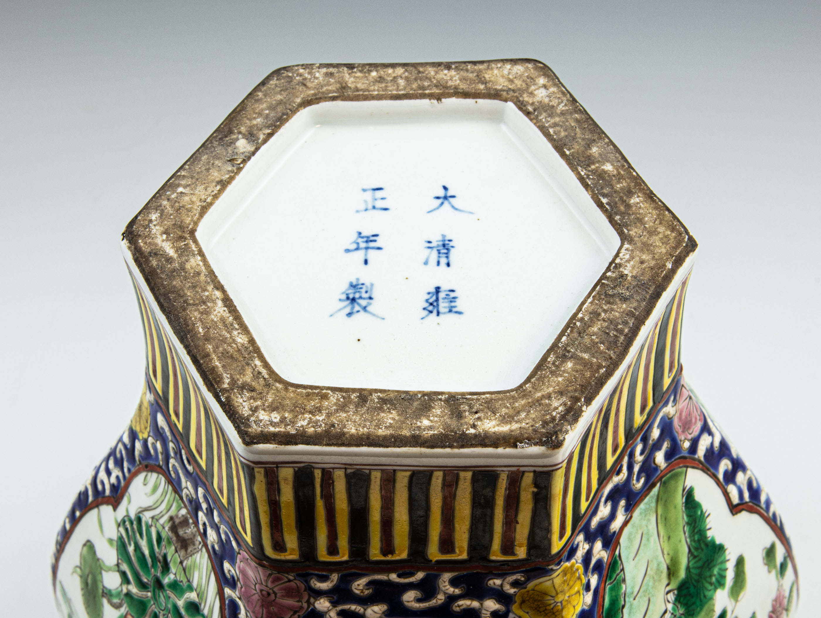 Urn with lid - China - 5