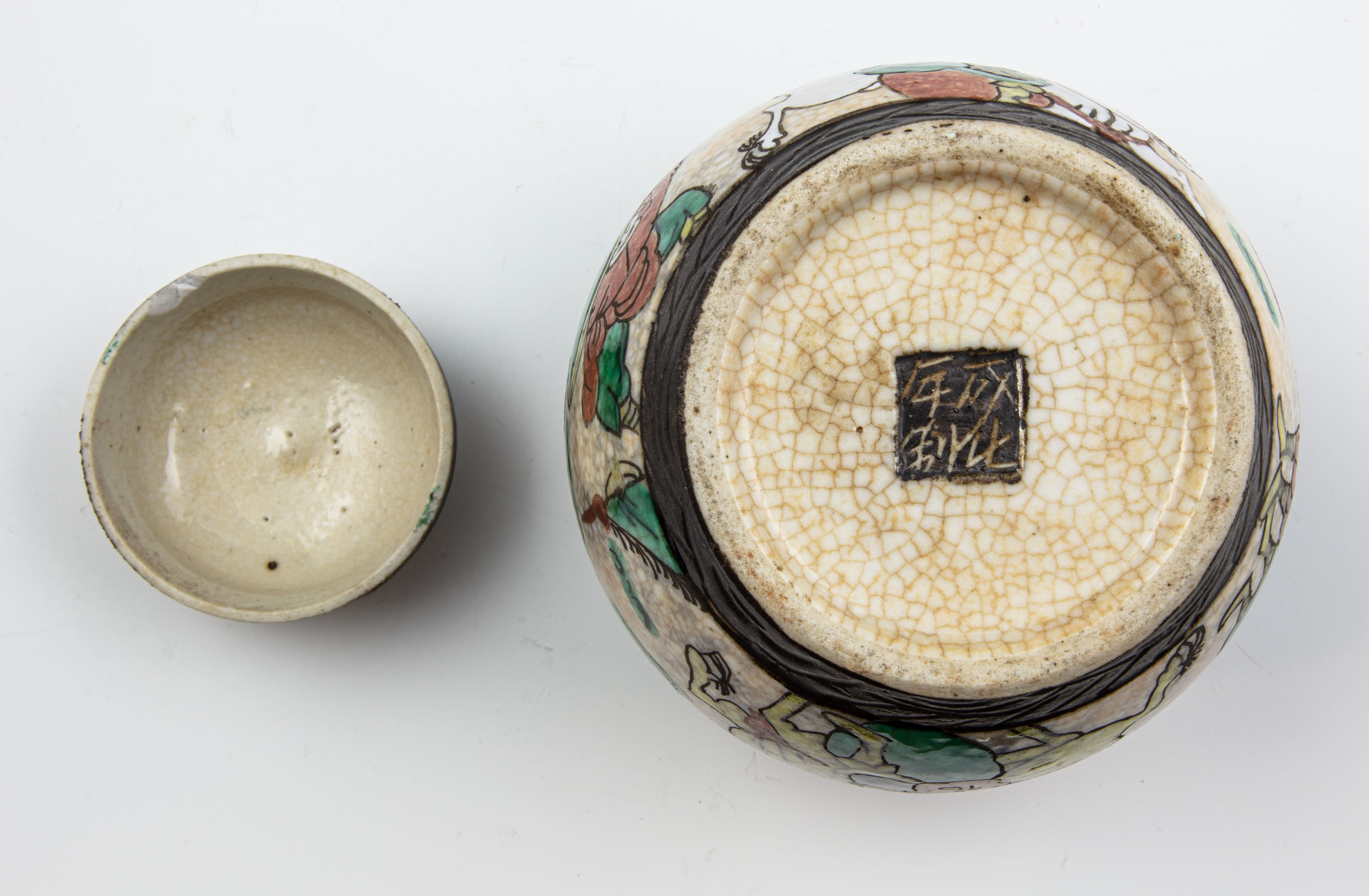 Urn with lid - China / Japan - 4