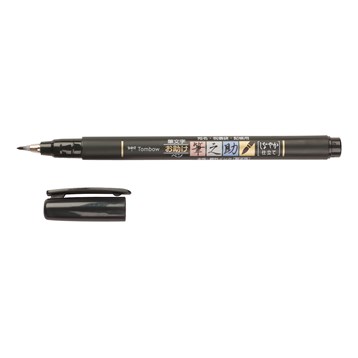 Tombow Brush pen Fudenosuke soft black