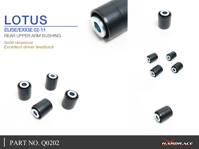 LOTUS EXIGE / ELISE REAR UPPER ARM BUSHING
(PILLOW BALL) 4PCS/SET