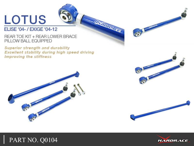 LOTUS ELISE '04- / EXIGE '04-12
REAR TOE KIT + REAR LOWER BRACE
(PILLOW BALL) - 3PCS/SET