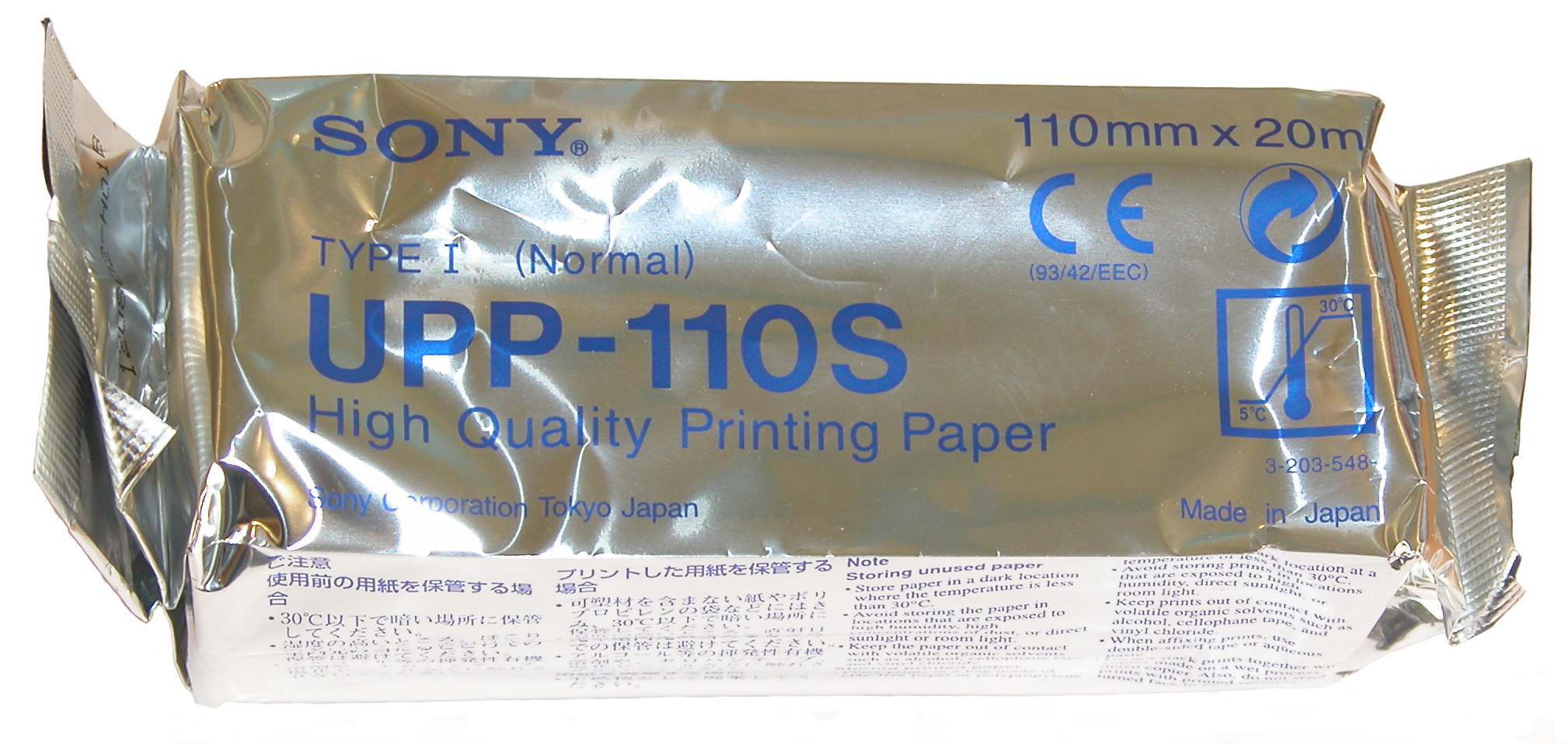 Sony UPP-110S