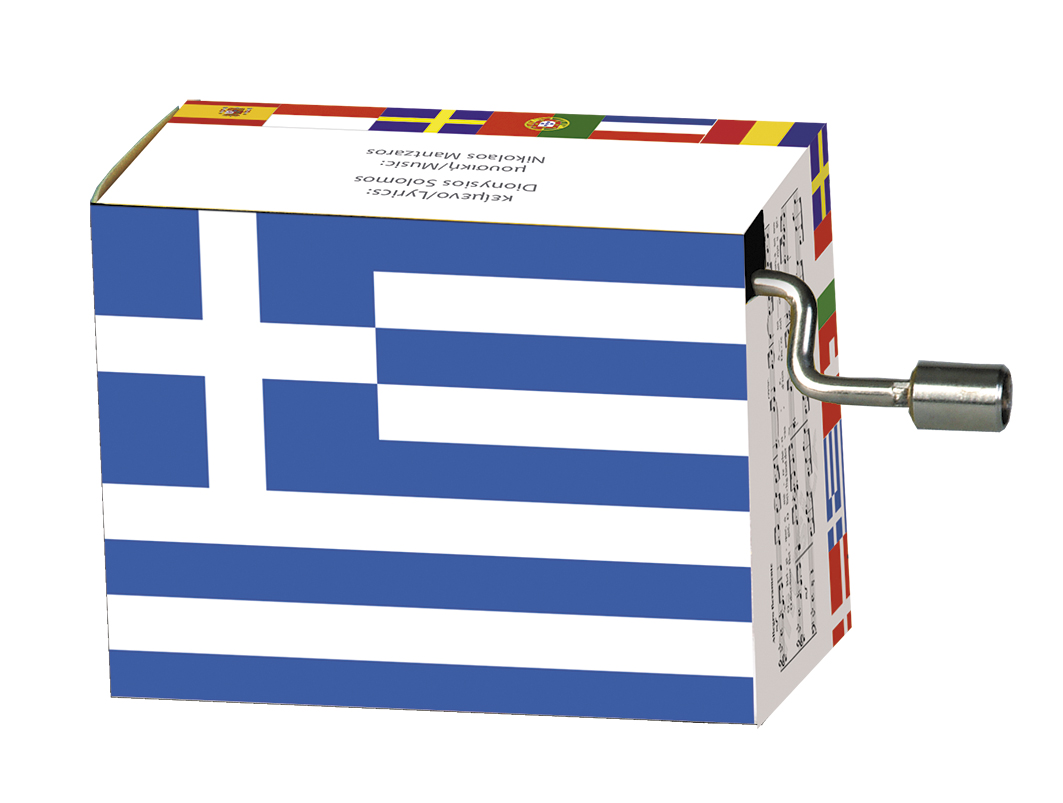 Spilledåse, Grækenland, Nationalsang
