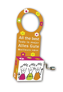 Spilledåse, Flask-musik, All the best, Tre figurer/Für Elise