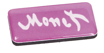 Magneter i ask, Claude Monet, TEMA-produkt