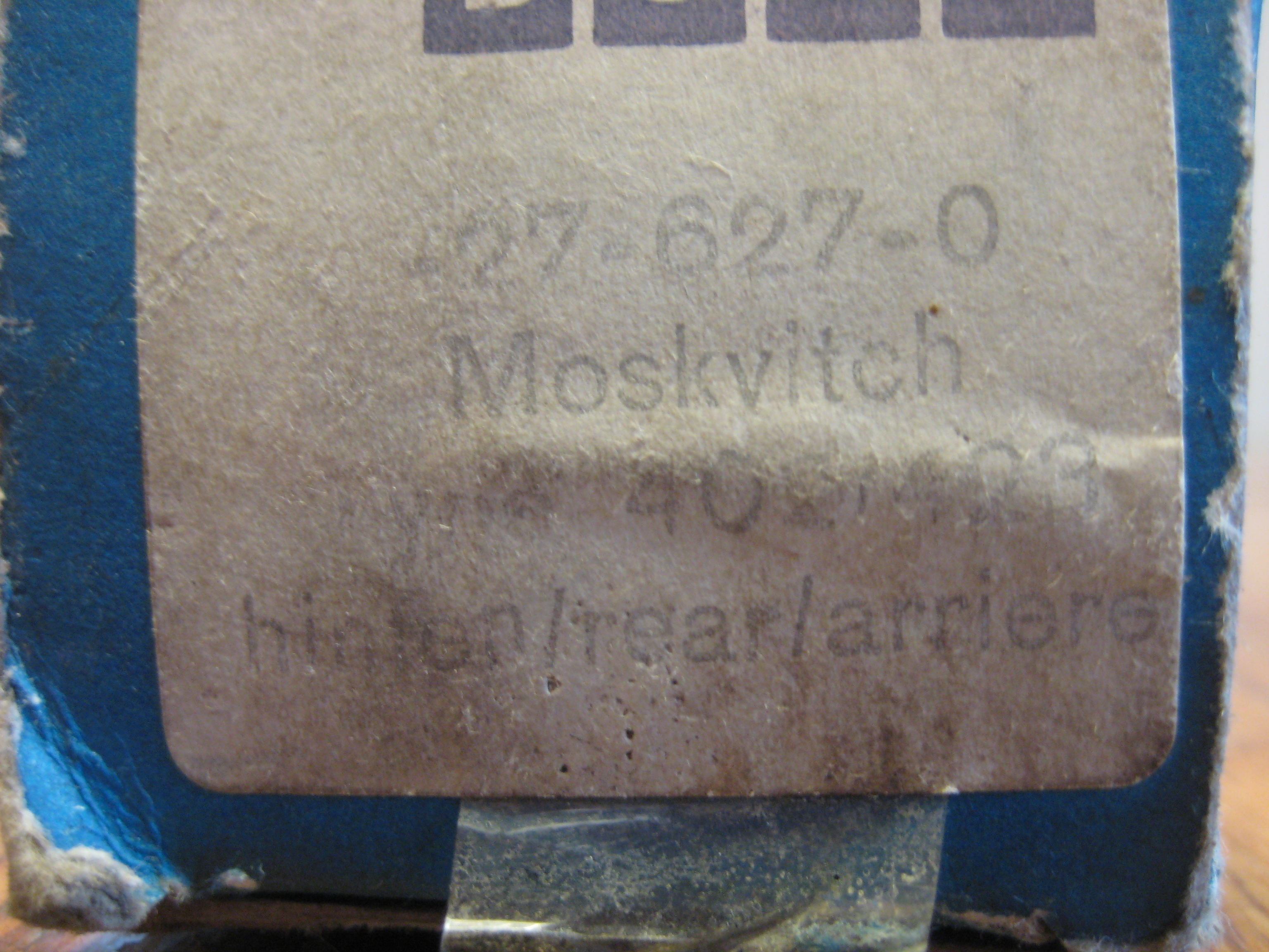 Boge Shock absorber Moskvitsh (Rear - 1 pc) - 2