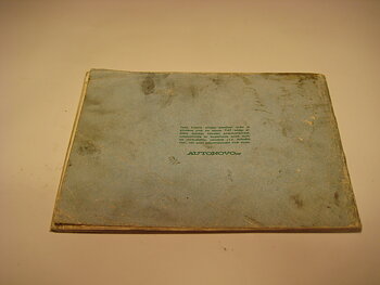 Owners Manual Fiat 127