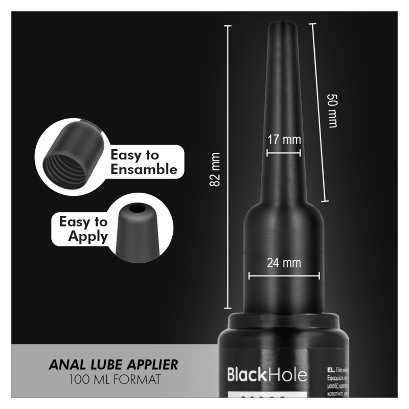 Black Hole Anal Lube Applier Size - 9