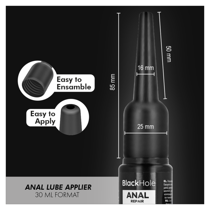 Black Hole Anal Lube Applier Size - 5