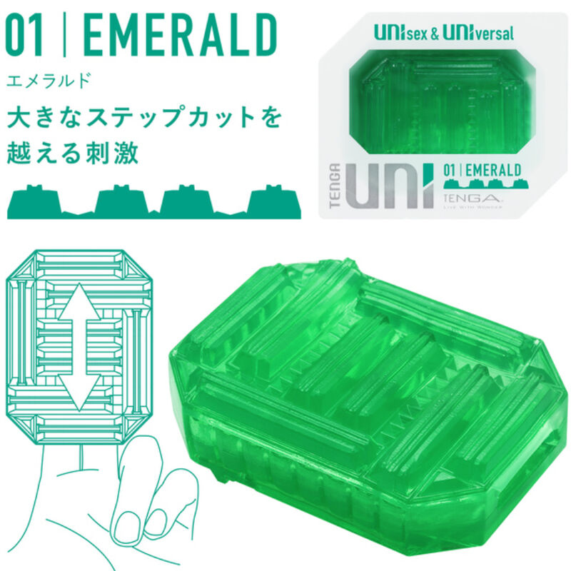 Tenga Uni Emerald Masturbator Thimble - 2