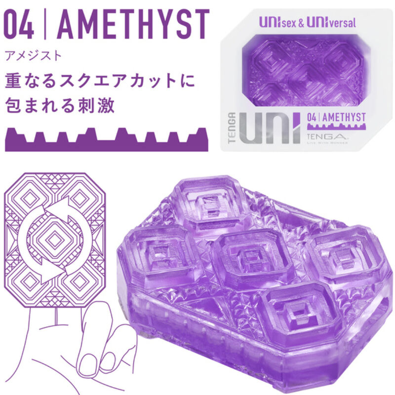 Tenga Uni Variety Masturbator Thimble Pack - 5