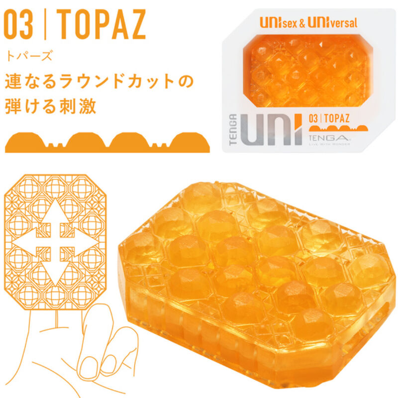 Tenga Uni Variety Masturbator Thimble Pack - 4