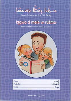 Ktowo d mele w rusme