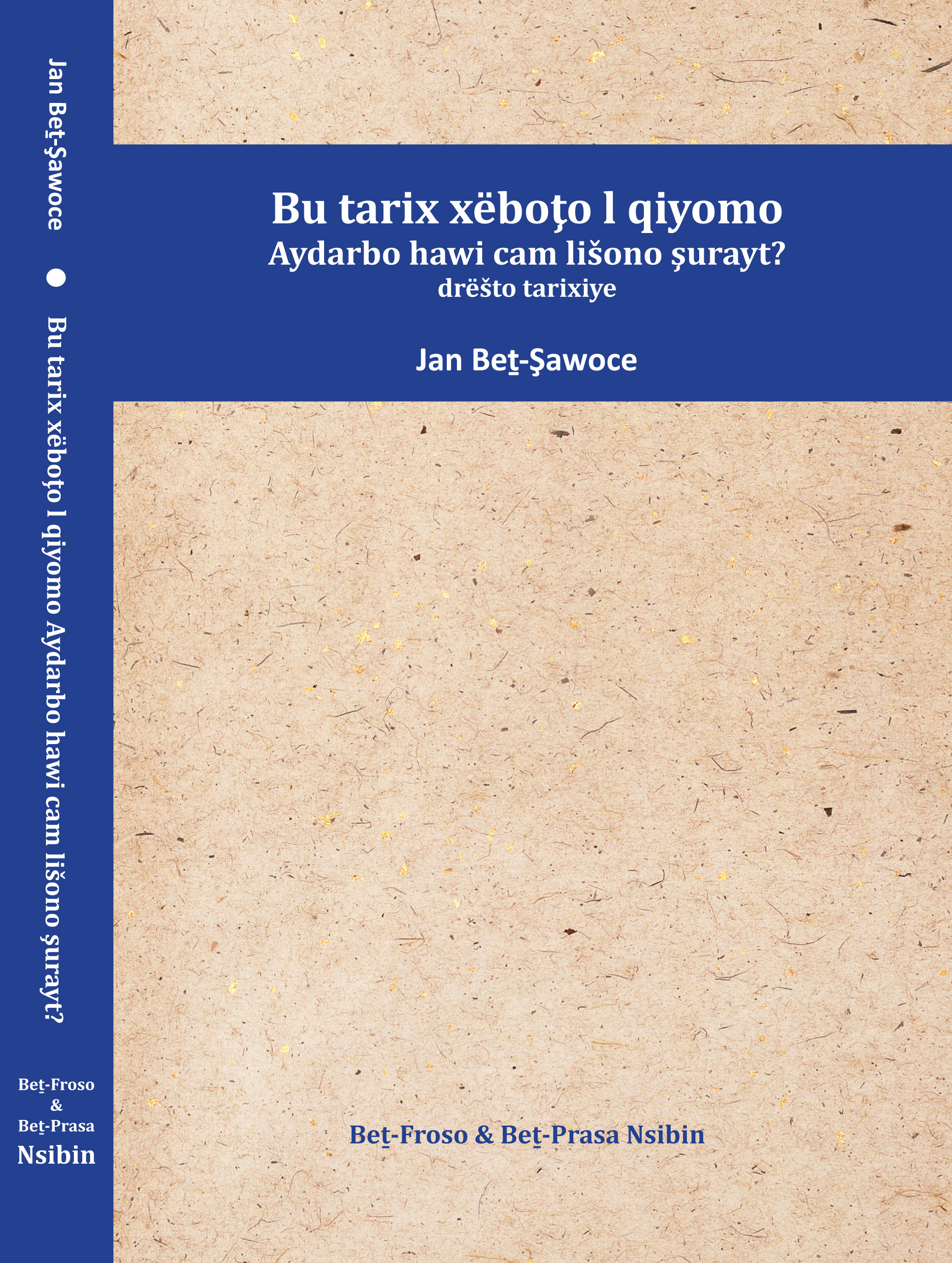 Bu tarix xëboto l qiyomo