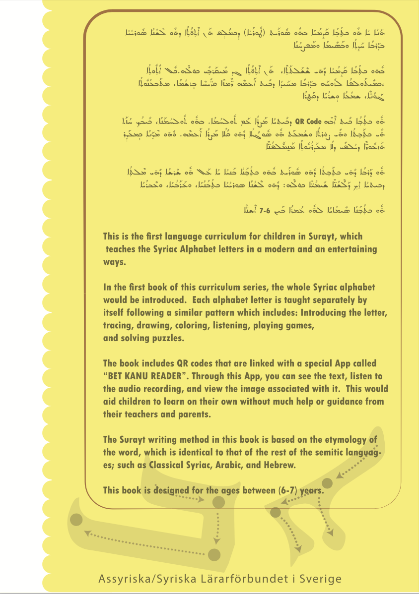 Book 1 West-Assyrian - 2