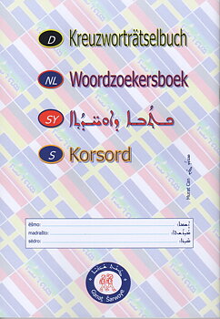 Korsord