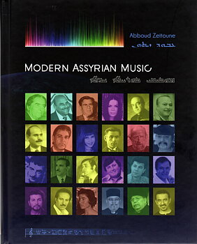 Modern Assyrian Music