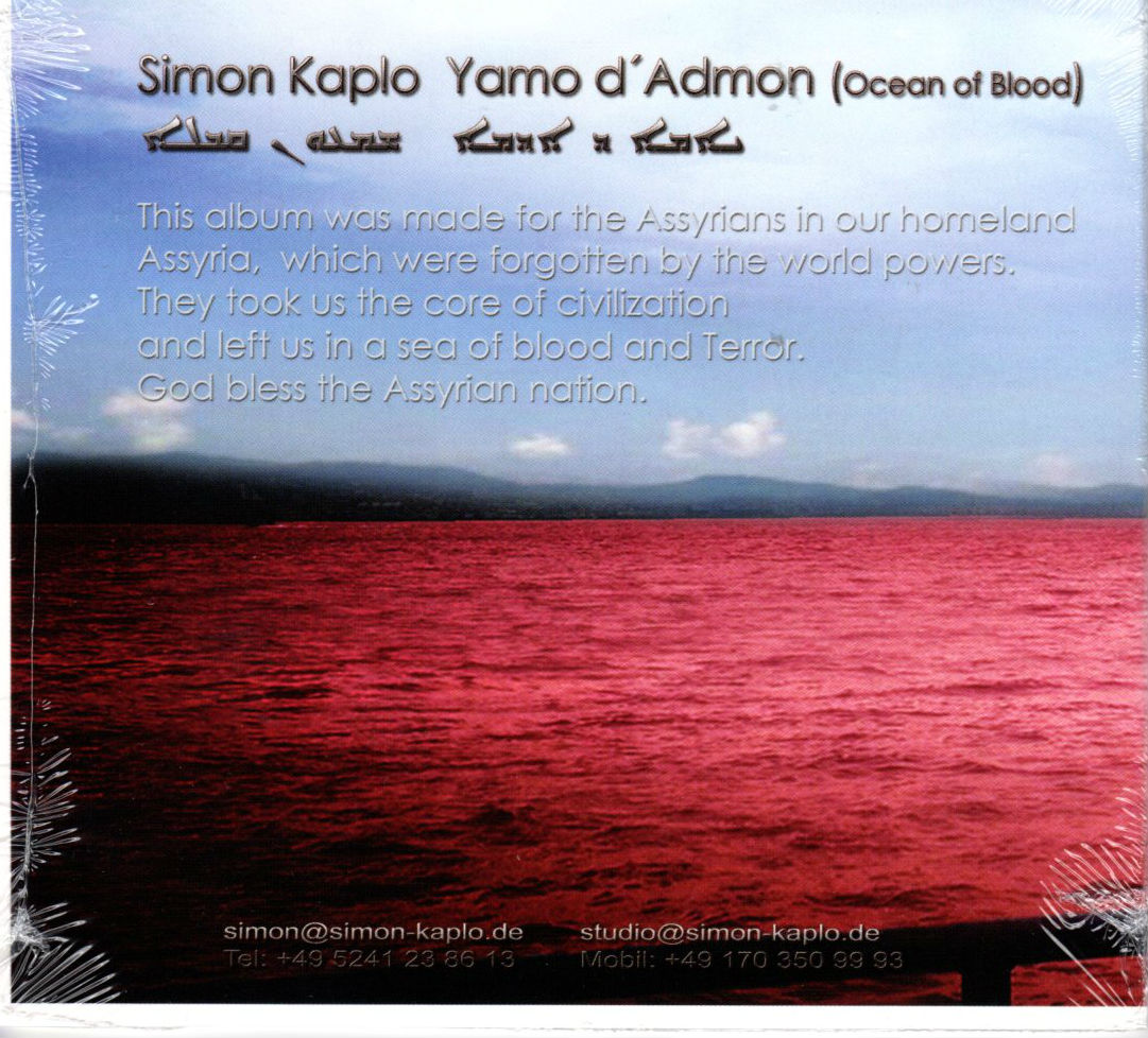 Simon Kaplo: Yamo d'Admon - 2