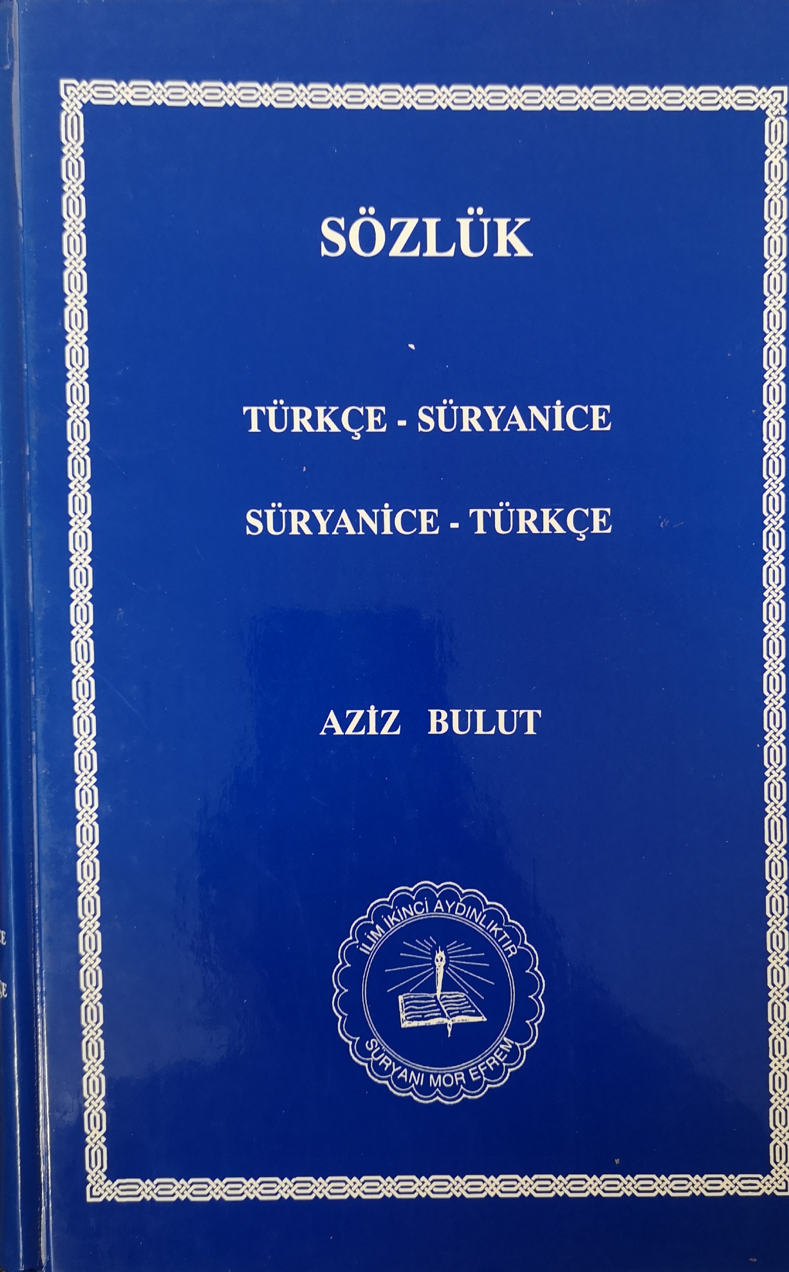 Sözlük Turkce - Surianice