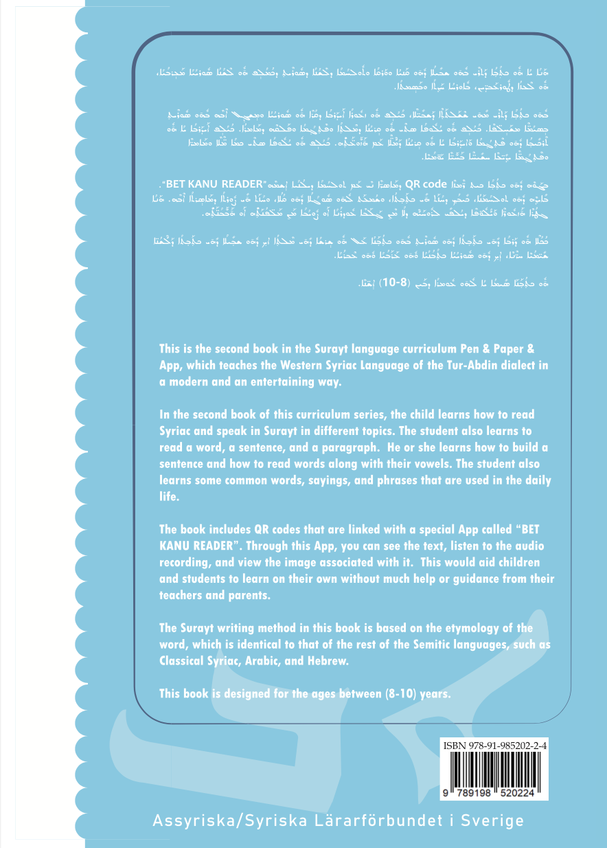 Book 2 West-Assyrian  - 2