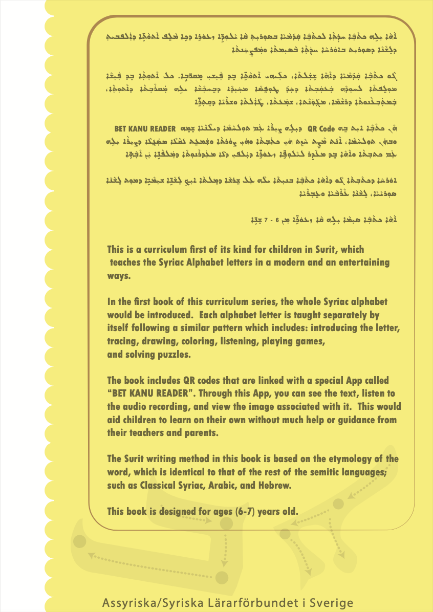 Book 1 East-Assyrian - 2