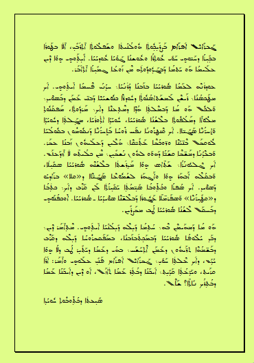 Nuhore Bdhire - 2