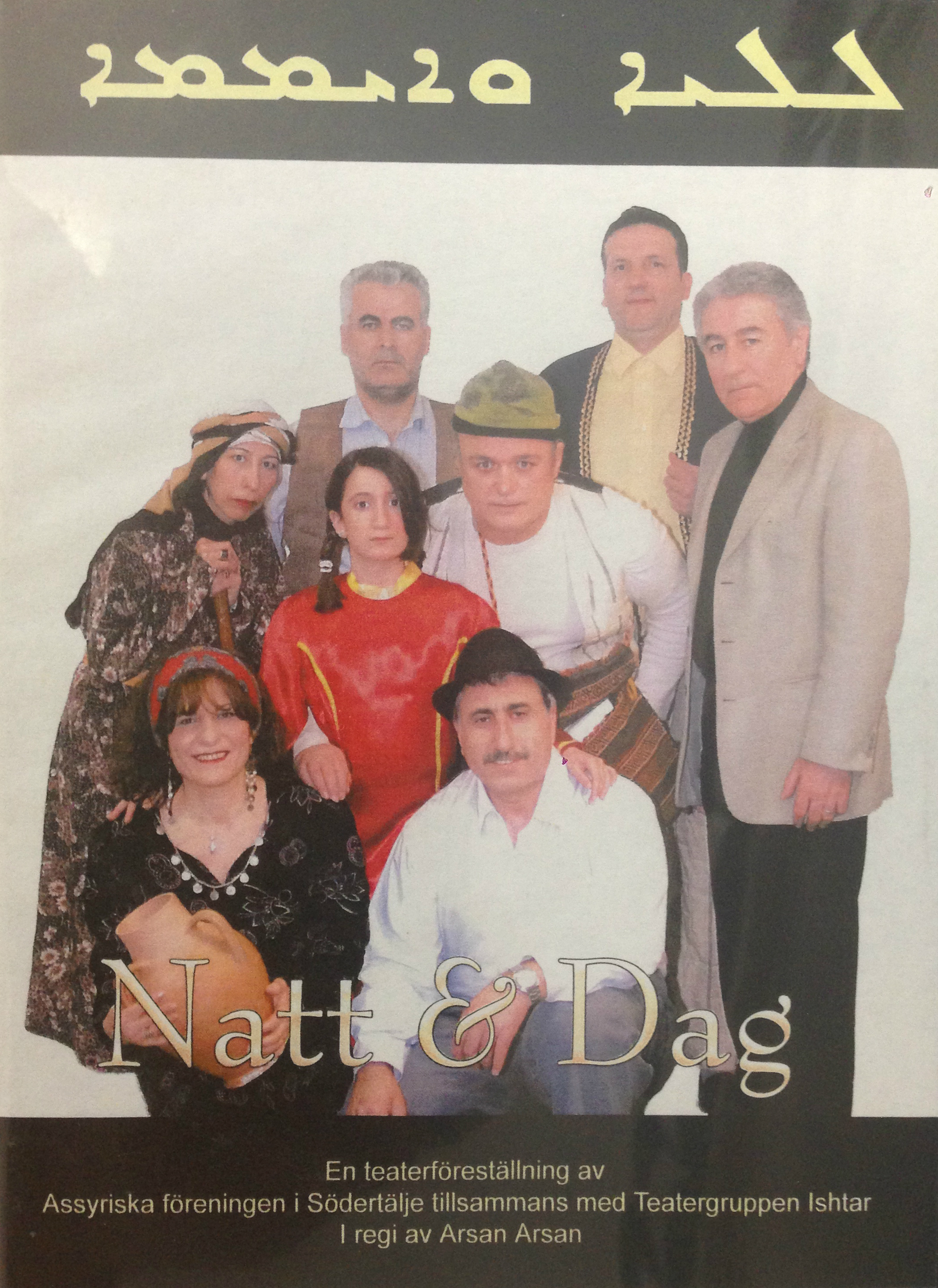 Natt & Dag