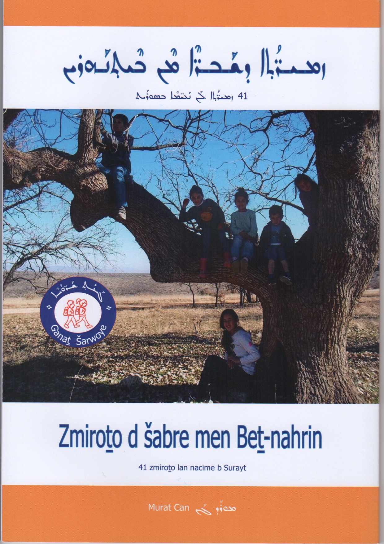 Zmirotho d sabre men Bet-nahrin