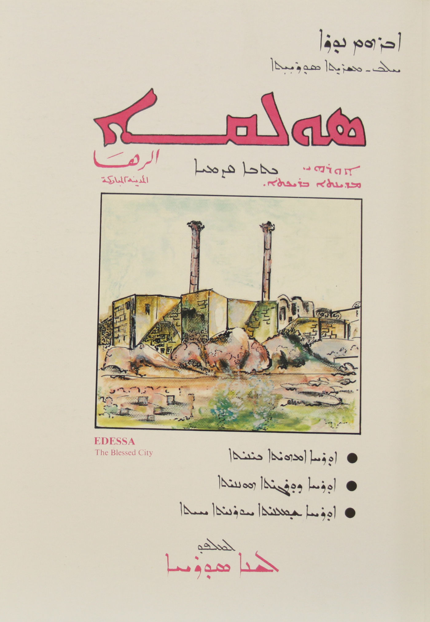 Suloqo - 2