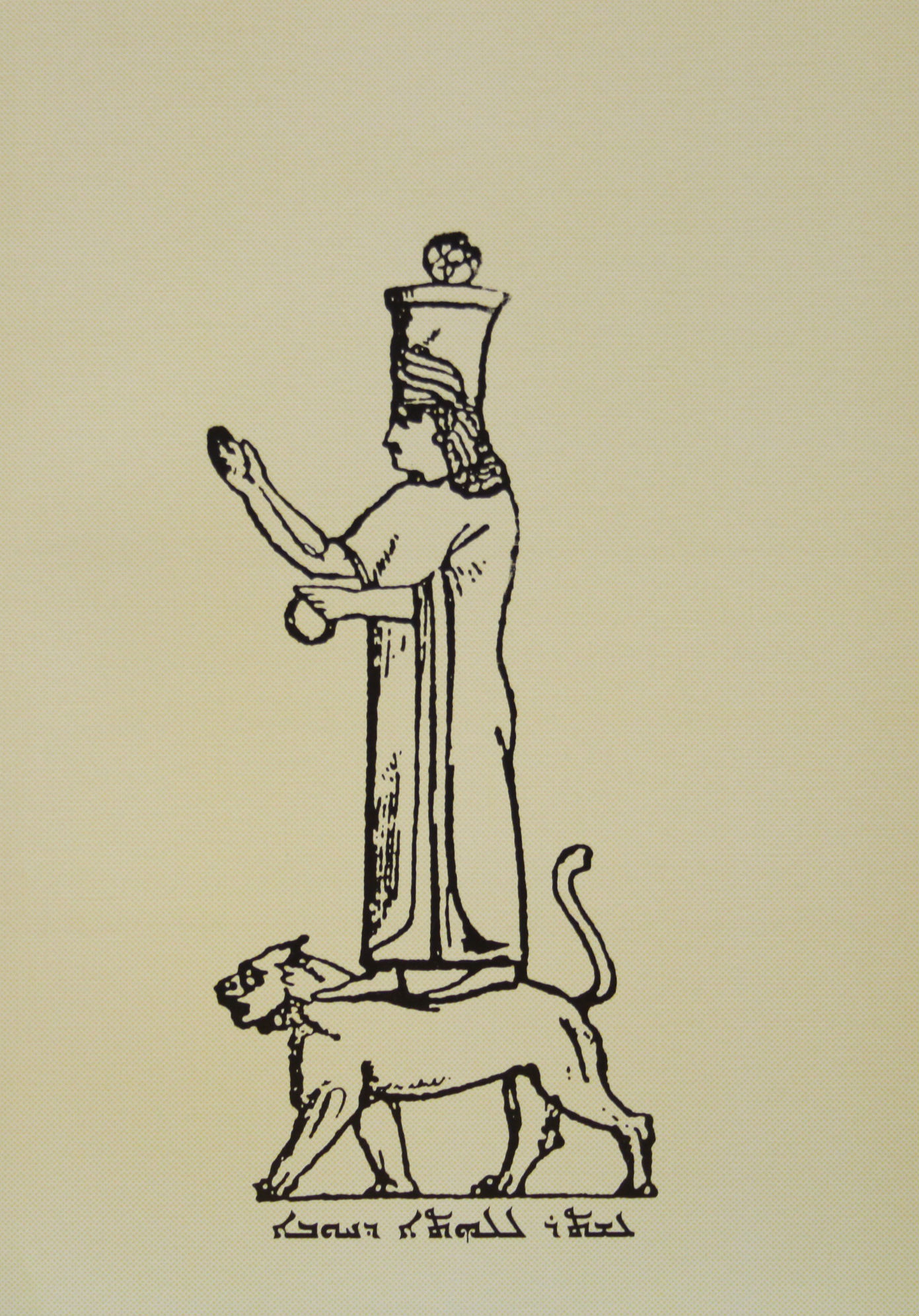 teshcitho d Gilgamesh malko d Uruk - 2