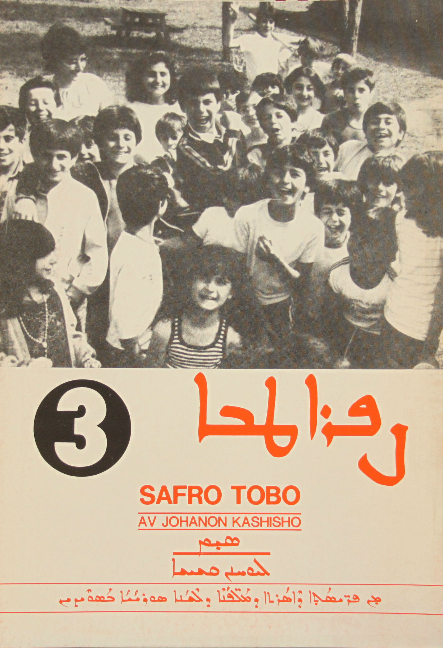 Safro tobo 3