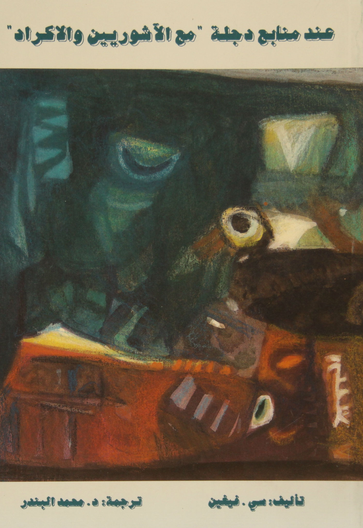Cinda manbac dicla