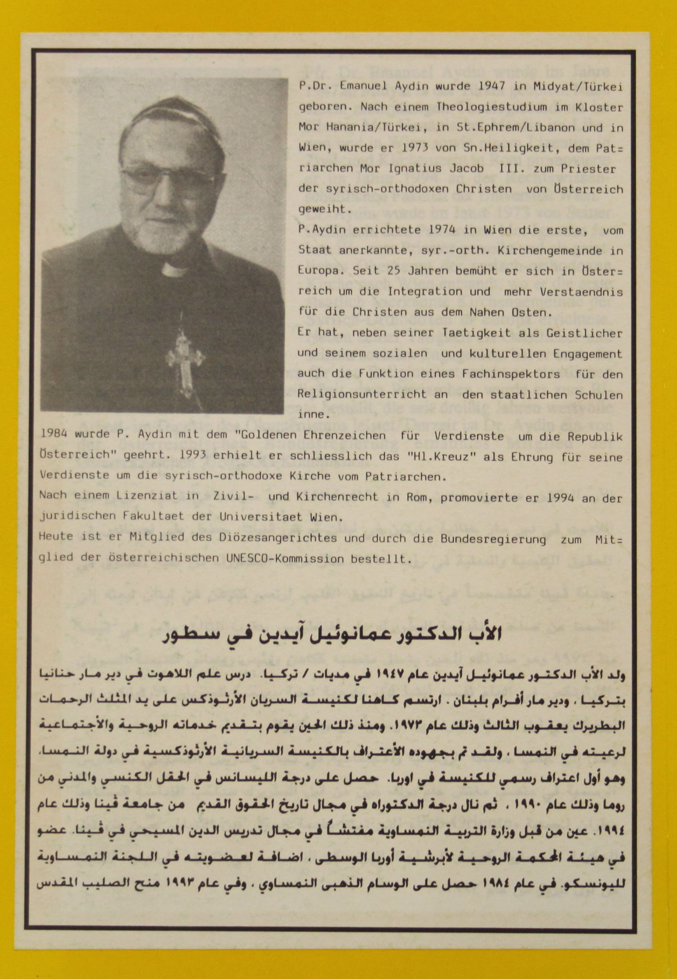 Die ehe bei den syrisch-orthodoxen  - 2