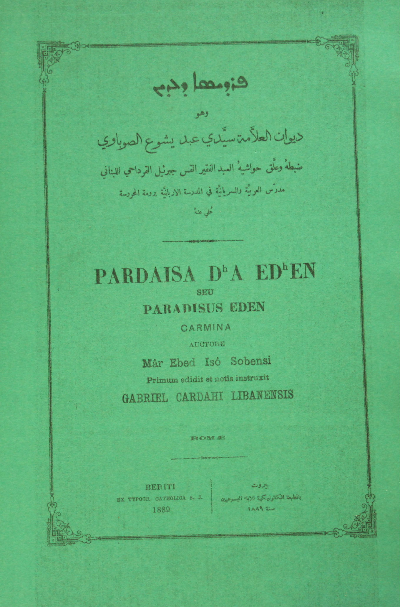 Pardaisa d'eden