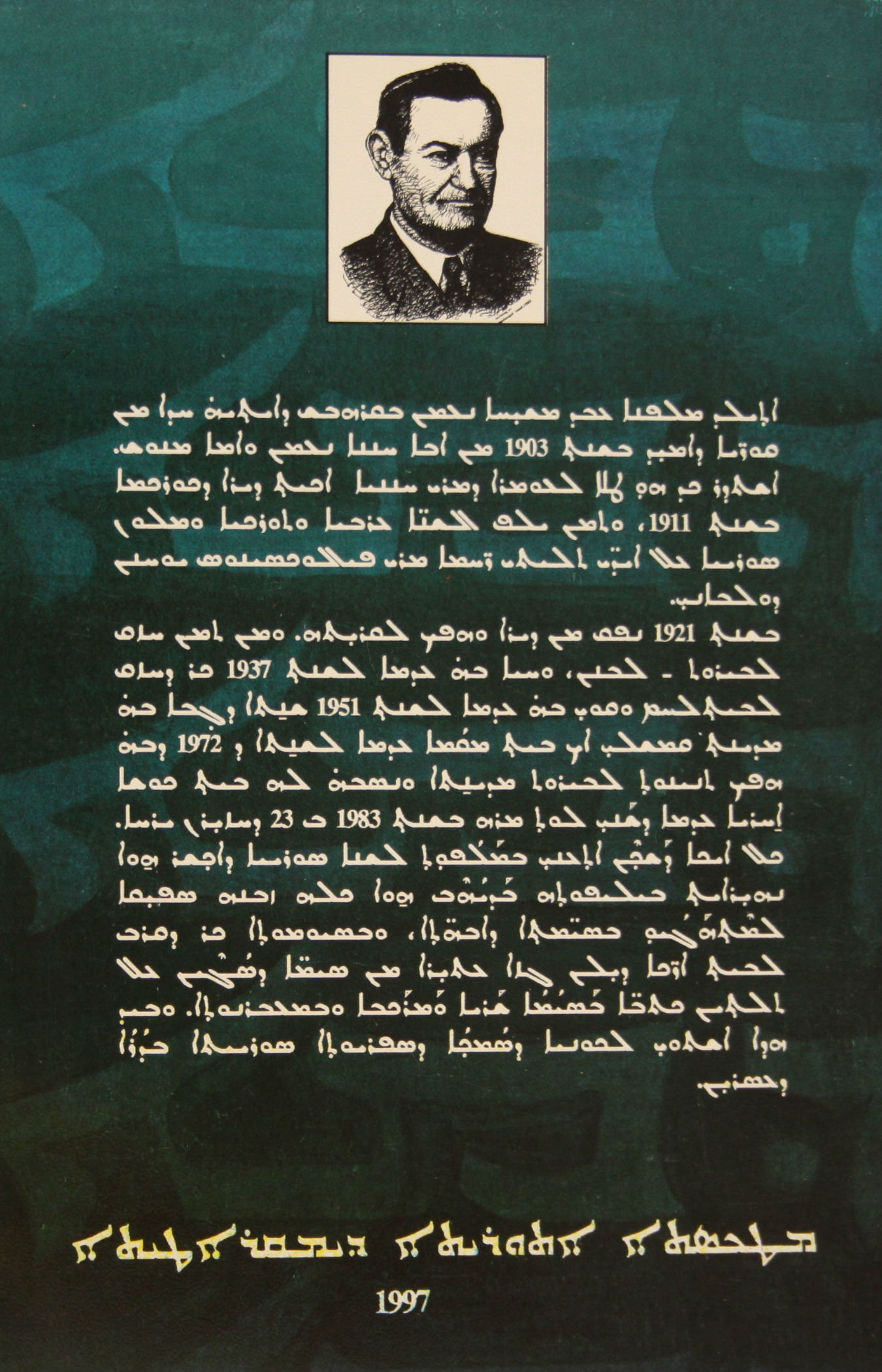 Dmo zliho - 2
