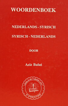 Woordenboek nederlands-syrisch & syrisch-nederlands