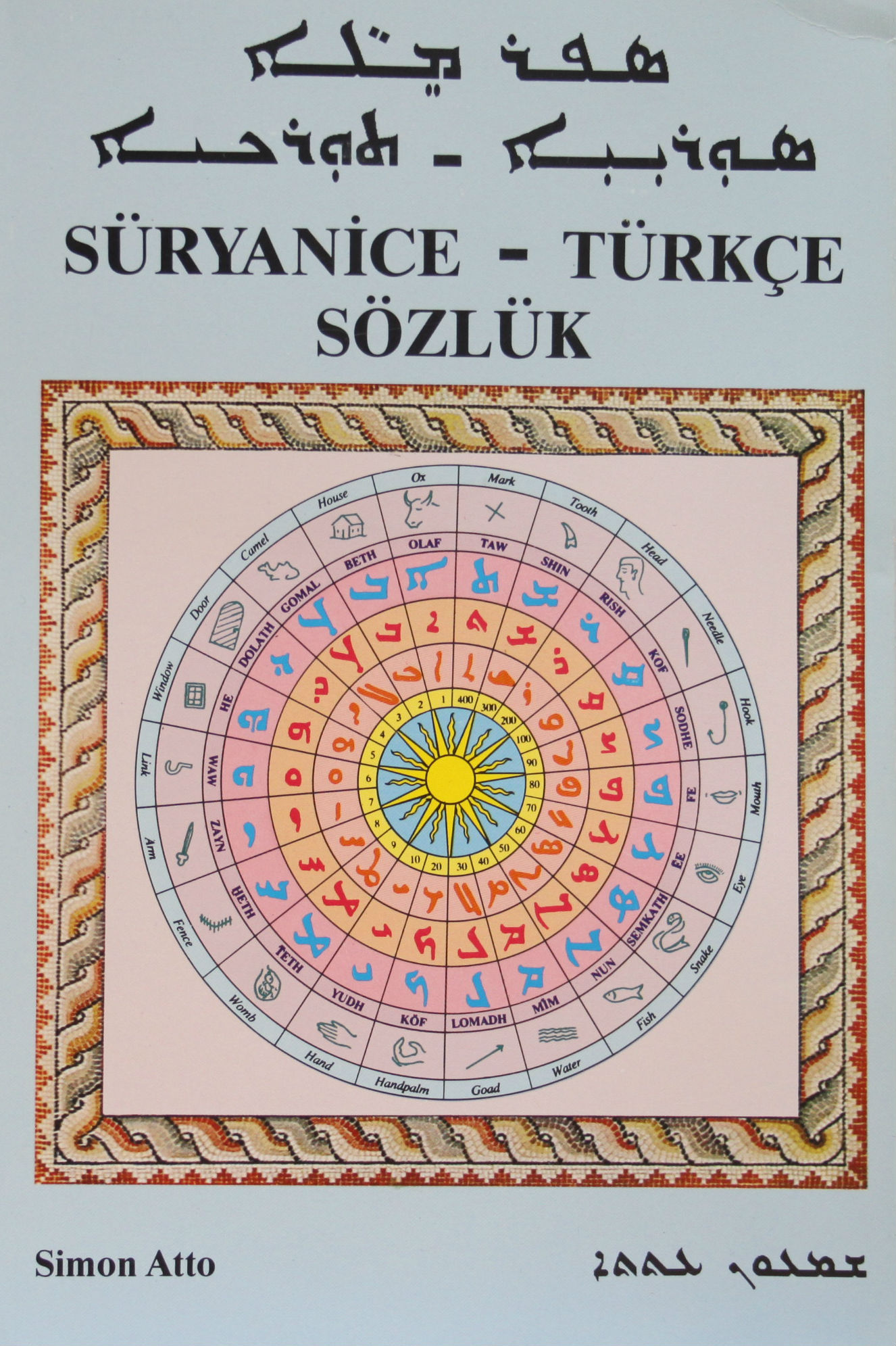 Sfer mele suryoyo turkoyo