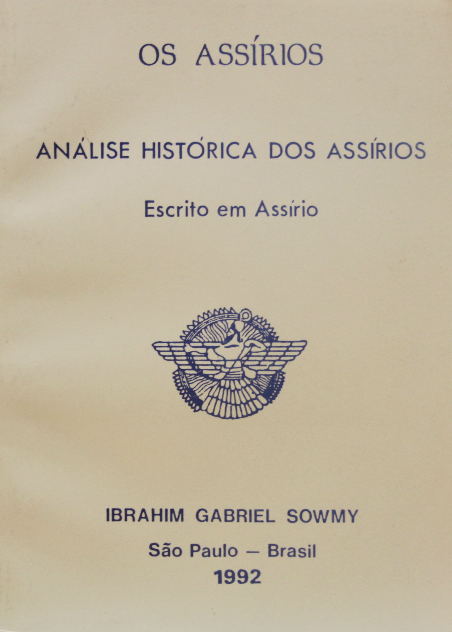 Maktabzabno d'suryoye - 2