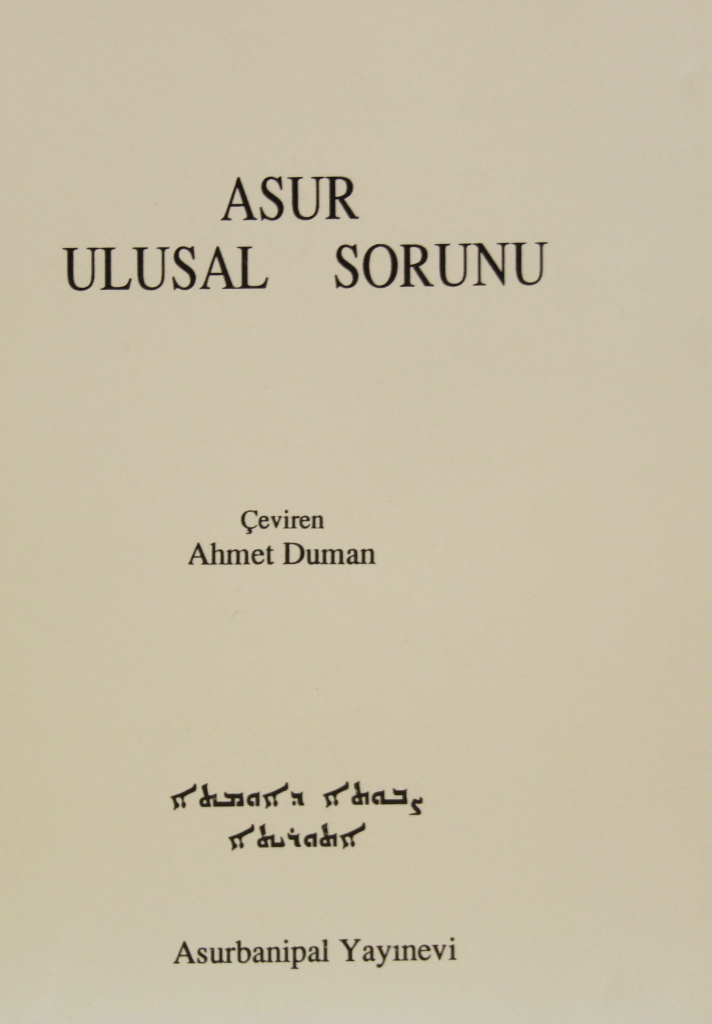 Asur Ulusal Sorunu - 2