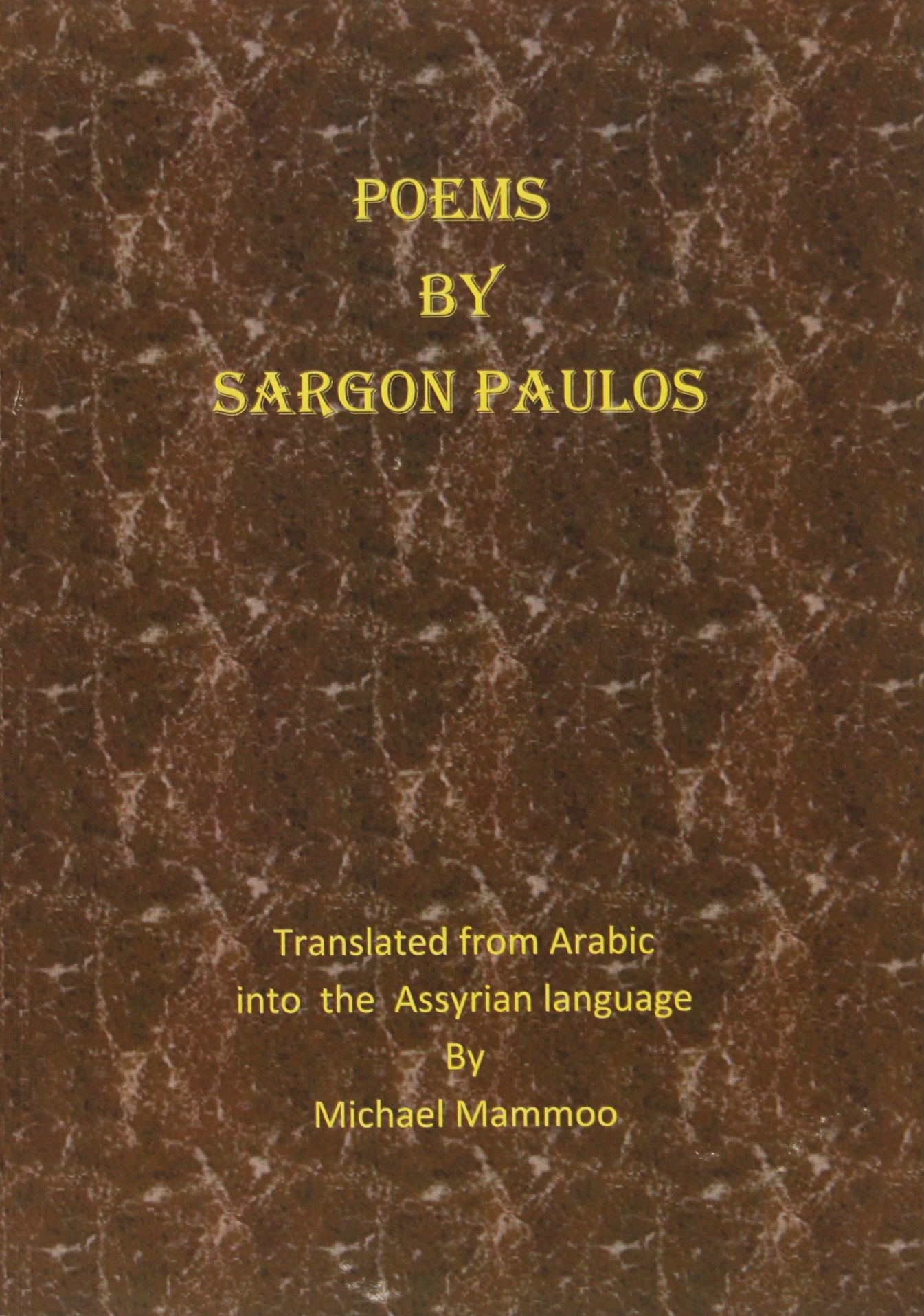 Poems by Sargon Paulos
