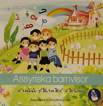 Assyriska barnvisor