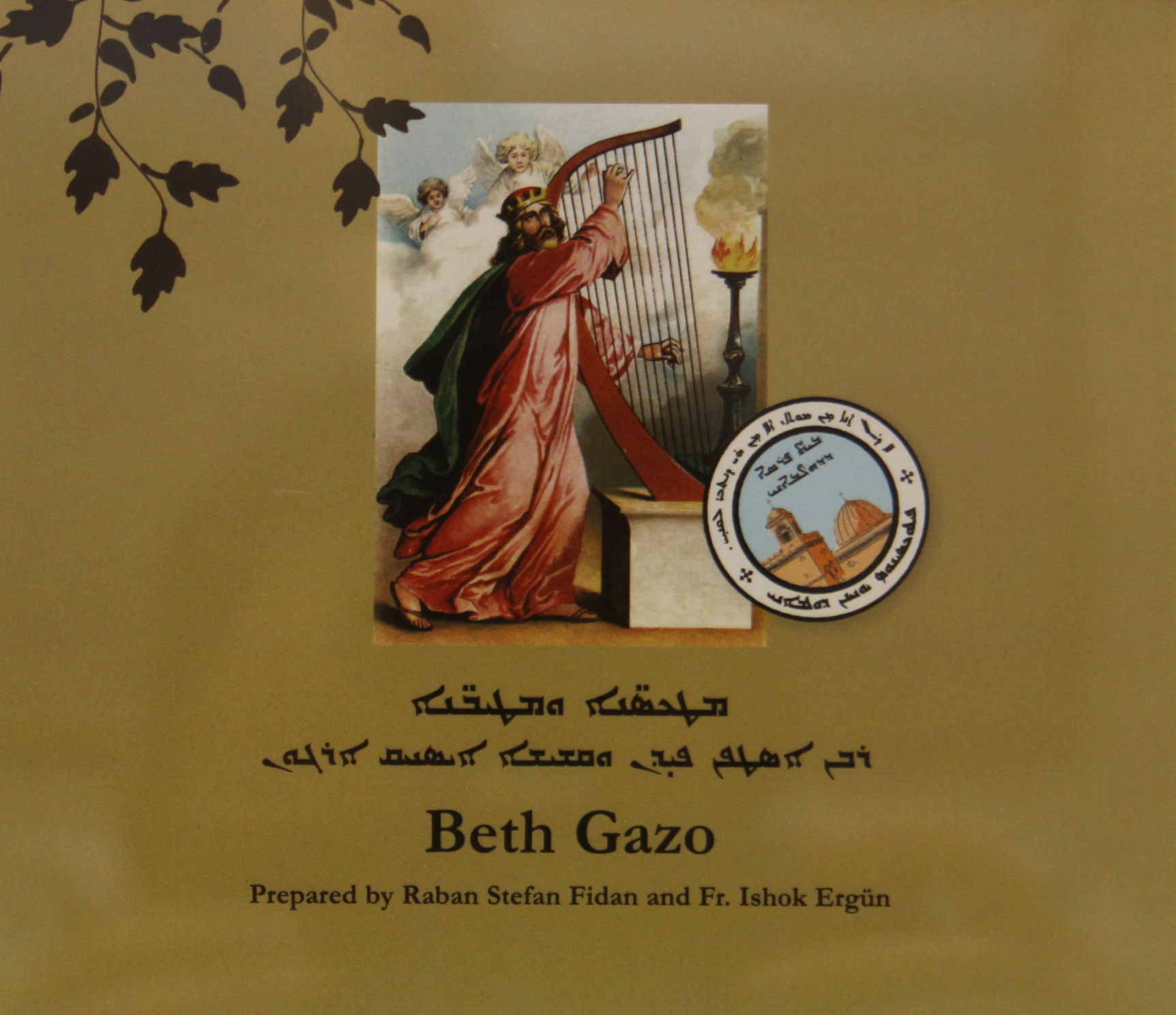 Beth Gazo - 2